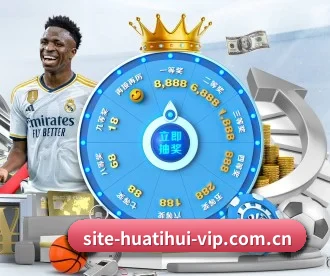 华体会 - huatihui官网首页 - 合规保障更放心 APP 深度功能